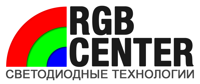 RGB.CENTER - Комплектующие для бегущих строк
